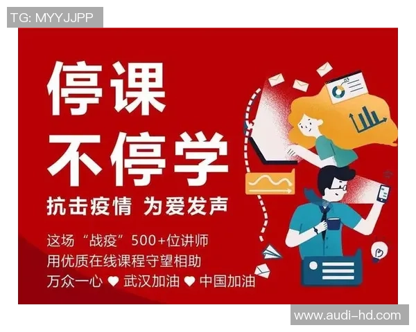 国安再度发声勇敢面对挑战重申信念黑暗终将过去光明必将到来